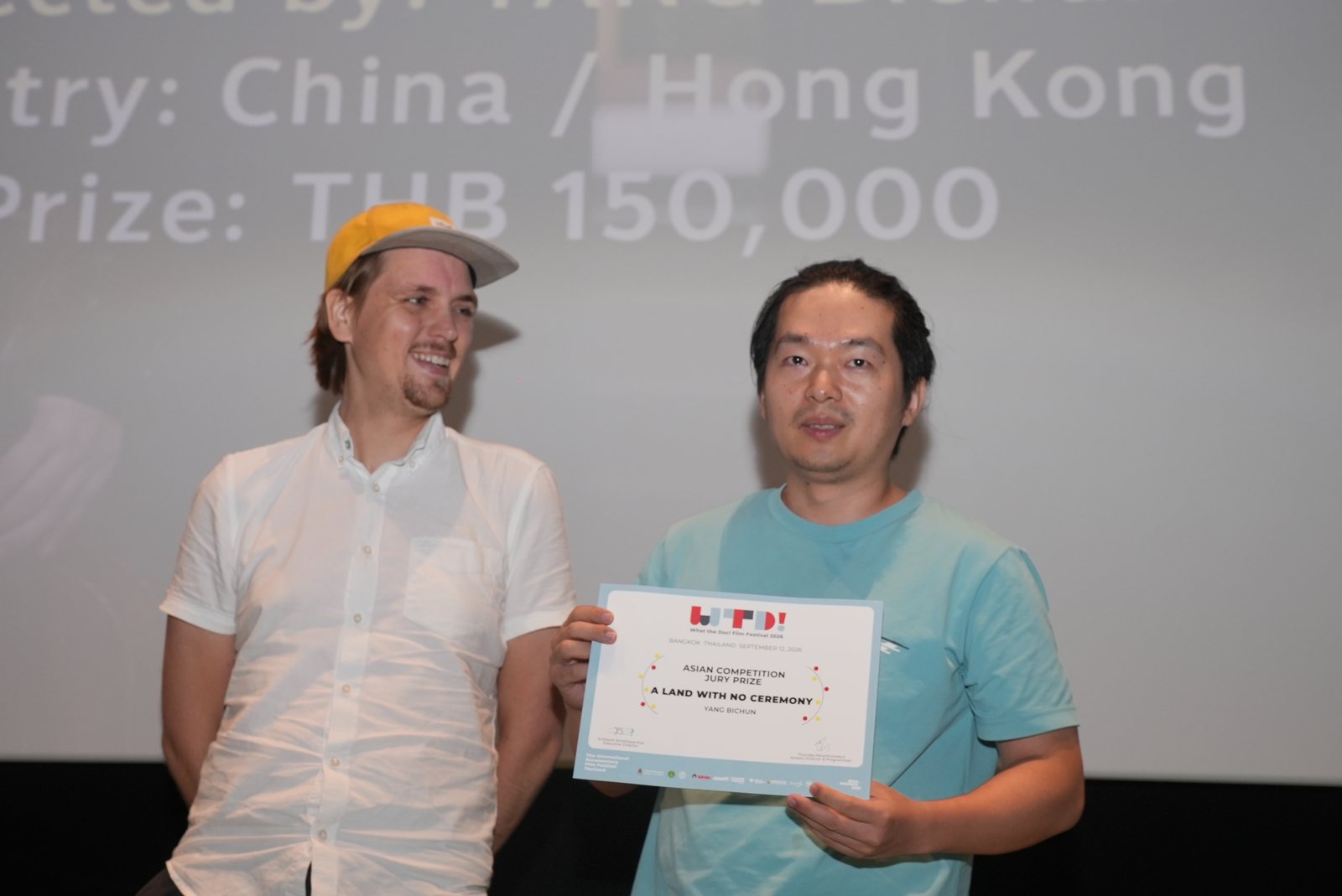 Asian Competition Jury Prize
