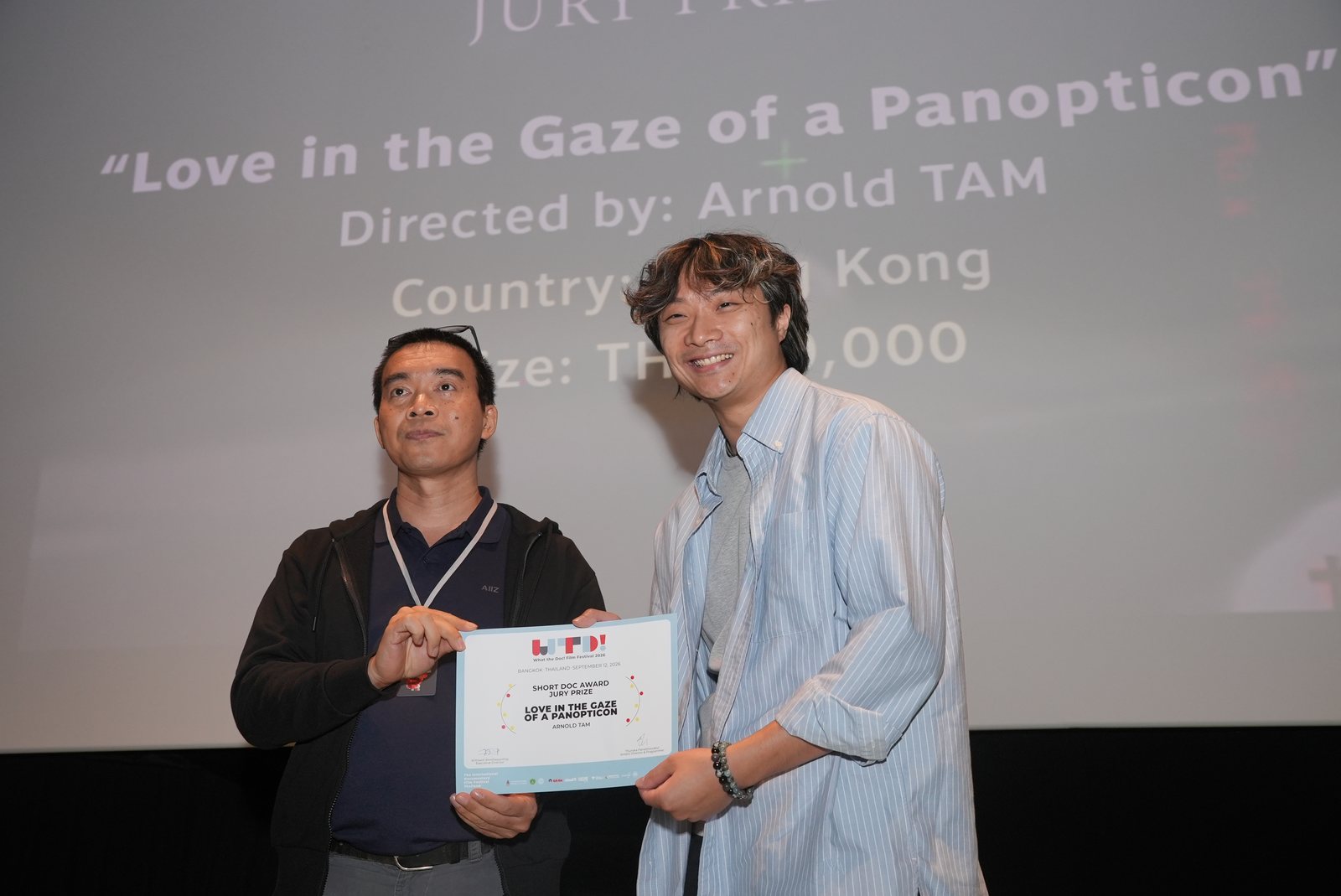 Short Doc Award Jury Prize